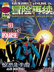 国产九一精品条目：少年游漫画改编剧封面